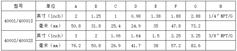 可調性空氣放大器外形尺寸-2.jpg